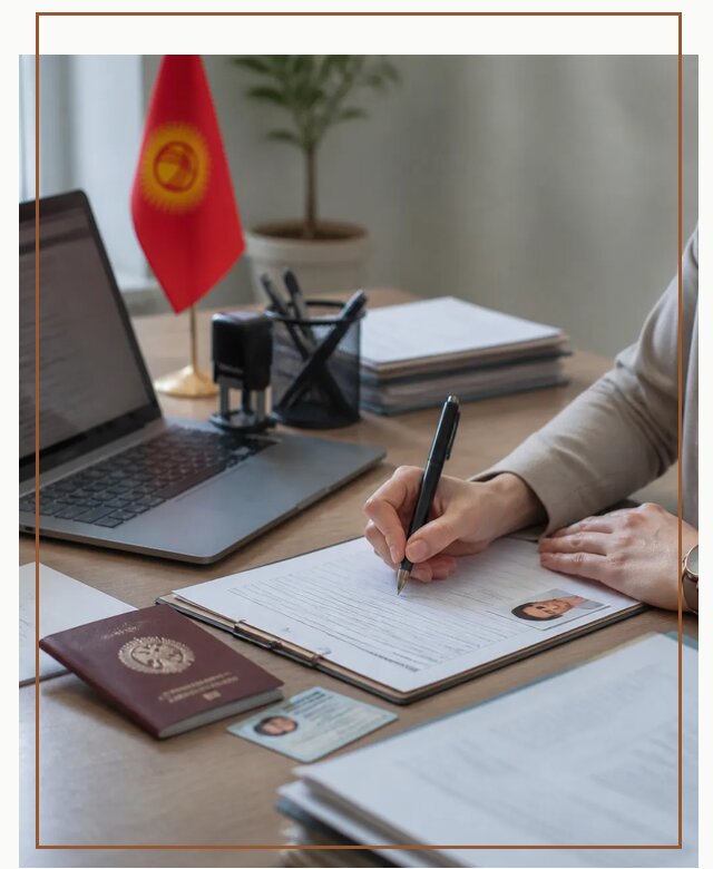 Оформление гражданства Кыргызстана под ключ с сопровождением в Ярцеве